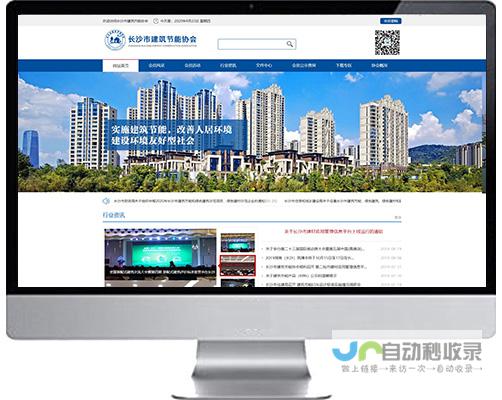 长沙网站优化公司 - 提升网站排名，引爆线上流量