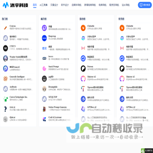 - 沐宇导航CMS