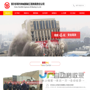 广州慕梵信息技术有限公司